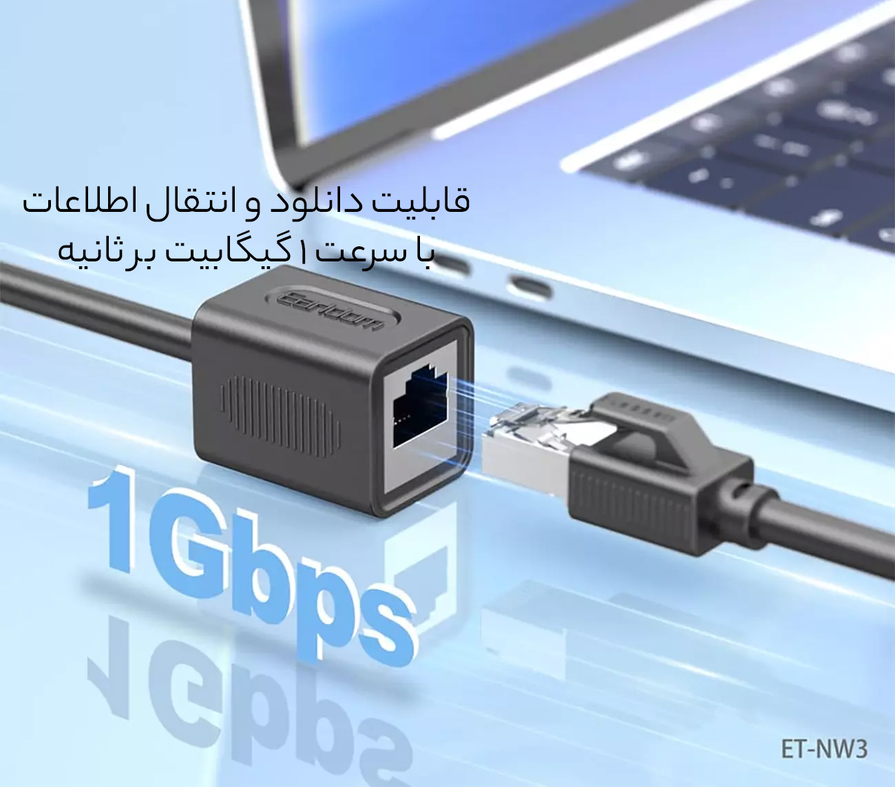 سرعت بالای توسعه دهنده کابل 
