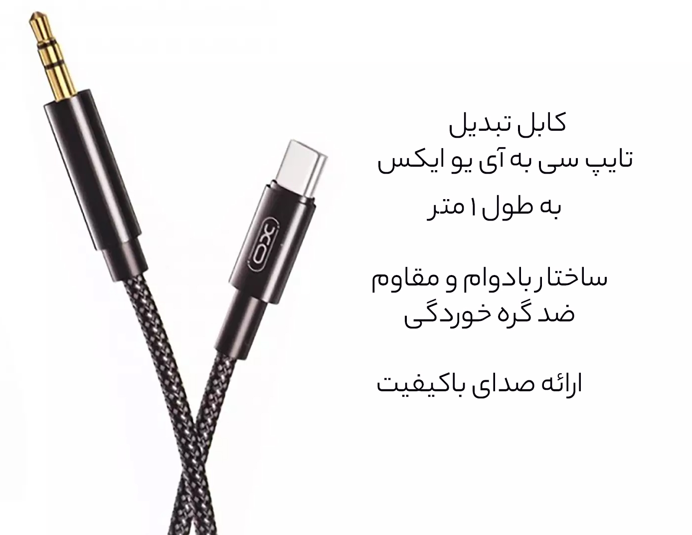 مبدل جک 3.5میلی‌متری به تایپ سی