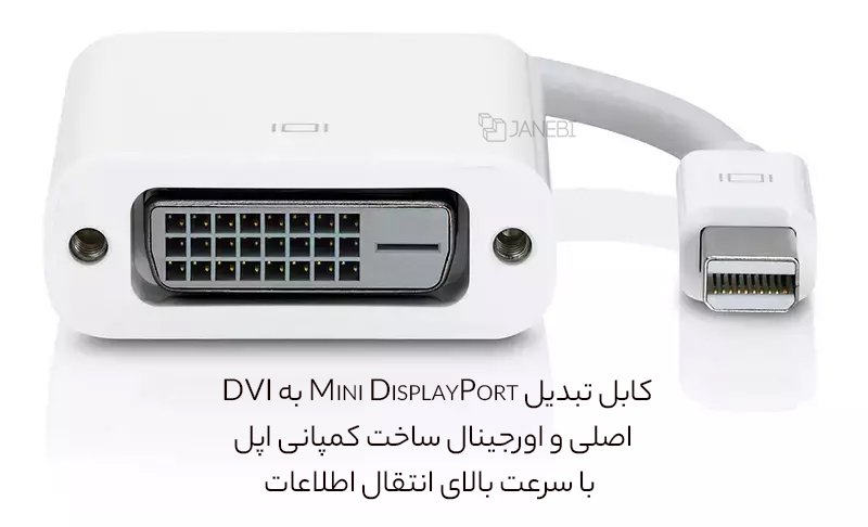 کابل تبدیل اصلی اپل