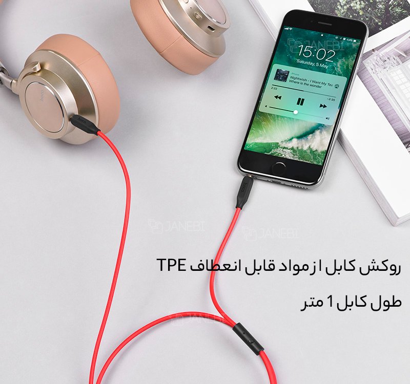 کابل صدا میکروفون دار هوکو Hoco UPA12 AUX With Mic Cable 1m