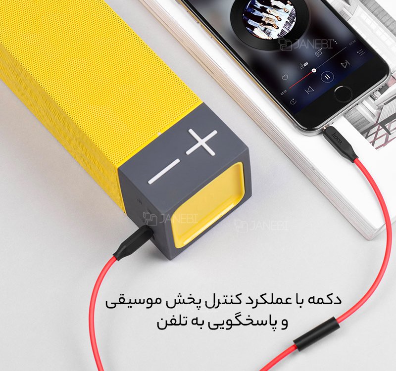 کابل صدا میکروفون دار هوکو Hoco UPA12 AUX With Mic Cable 1m