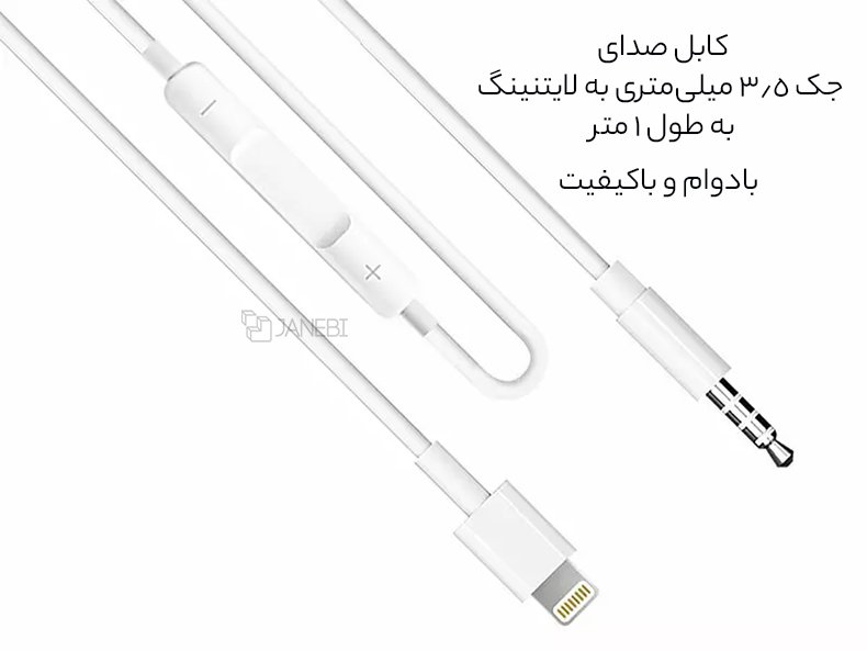 کیفیت بالای کابل
