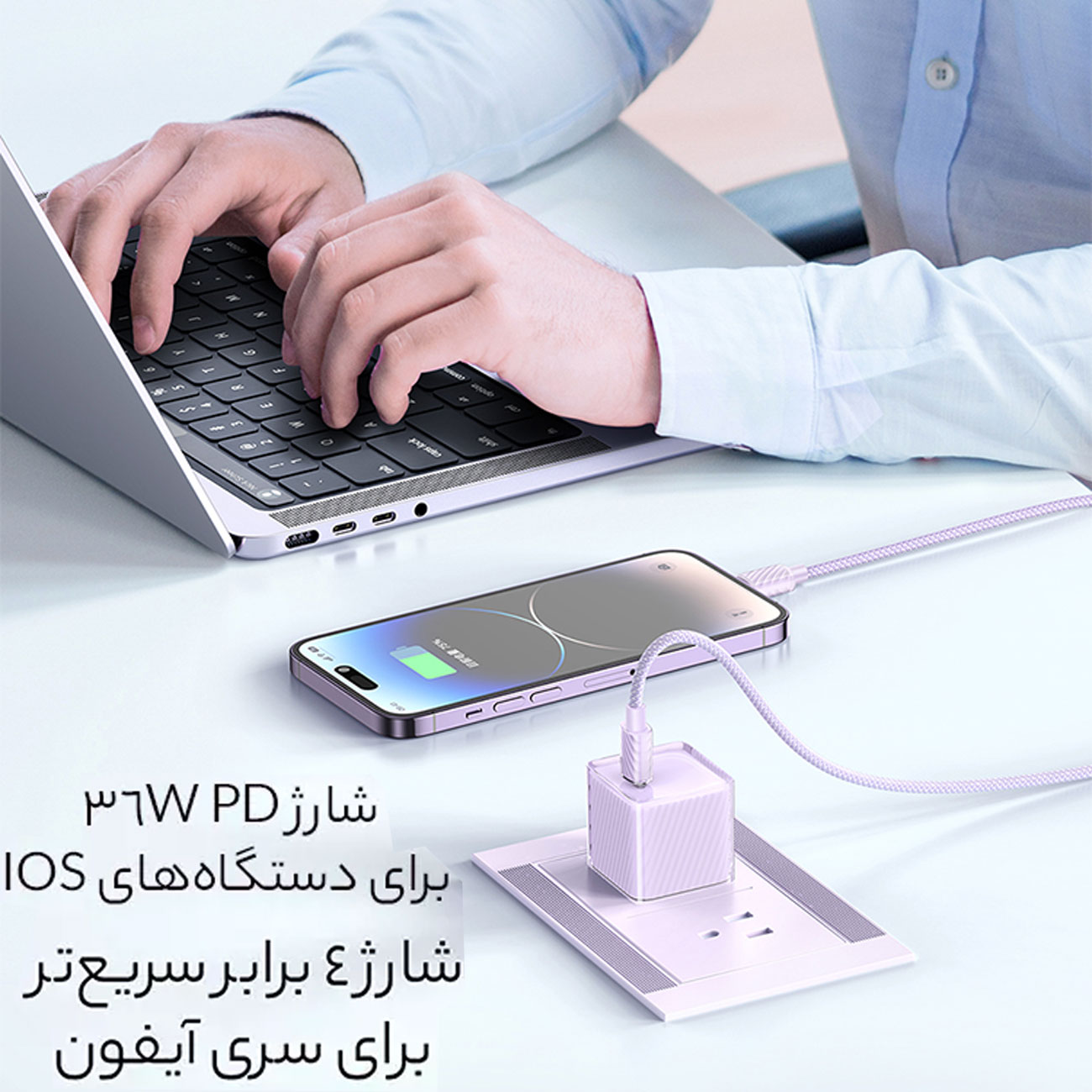 کابل فست شارژ آیفون