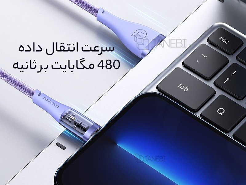 کابل شارژ و انتقال داده