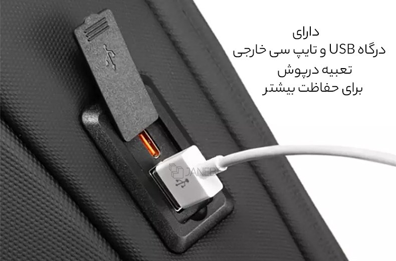 پورت یو اس بی و تایپ سی