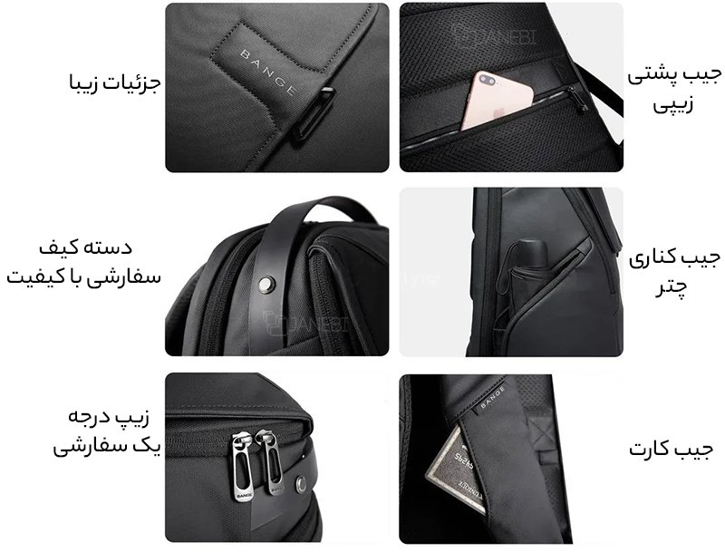جزئیات کوله پشتی