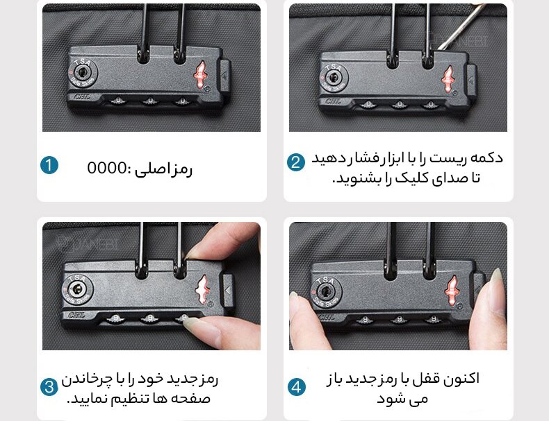 روش تنظیم قفل کوله