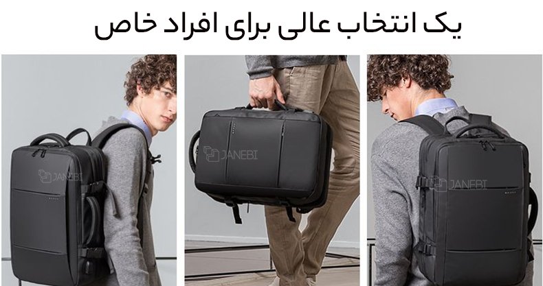 کوله پشتی شیک و زیبا