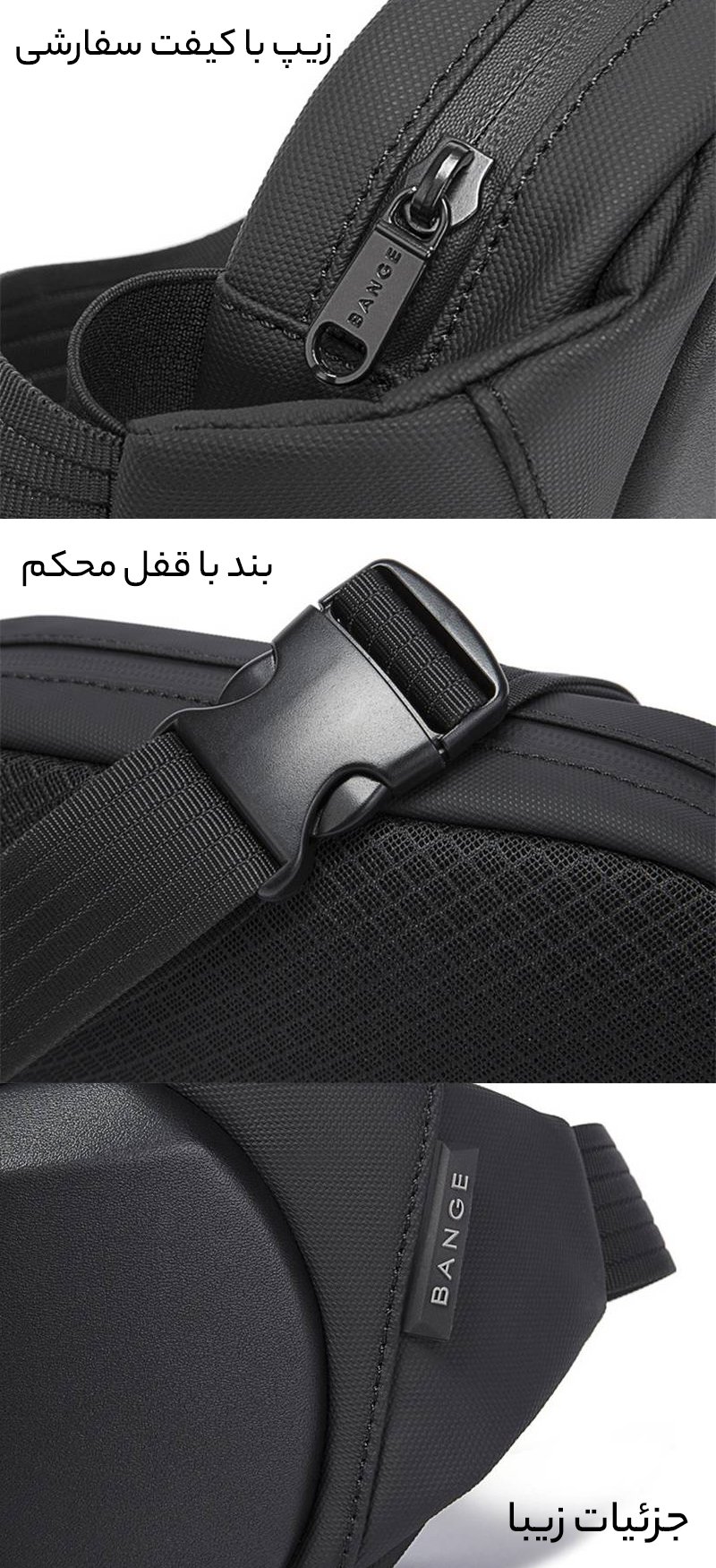 256 کیف بنج