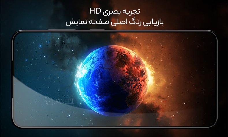 ارائه صفحه نمایش باکیفیت