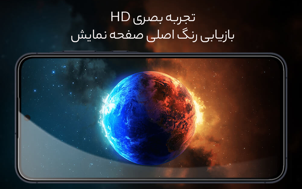 کیفیت بالای صفحه نمایش