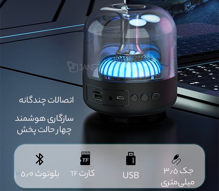 اتصالات 4 گانه بلوتوث