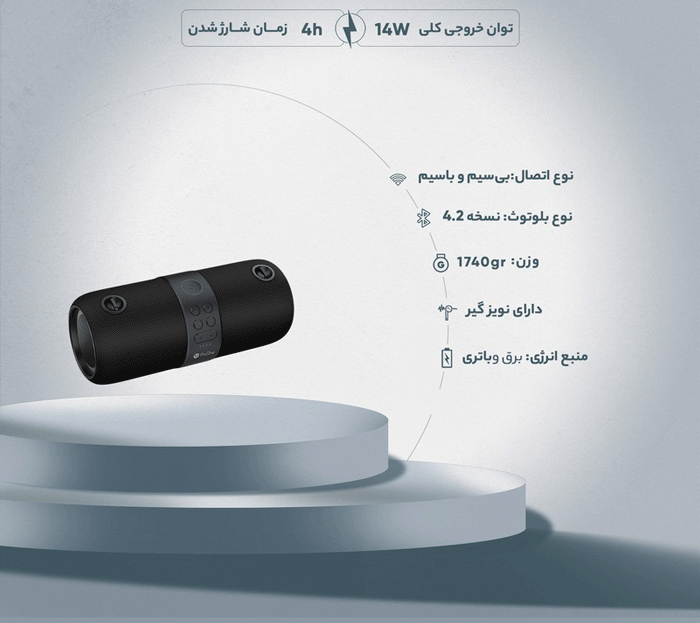 اسپیکر وایرلس مشکی