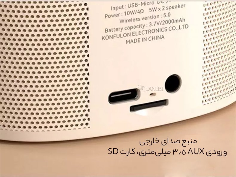 درگاههای ورودی
