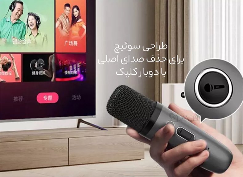 میکروفون بلندگو