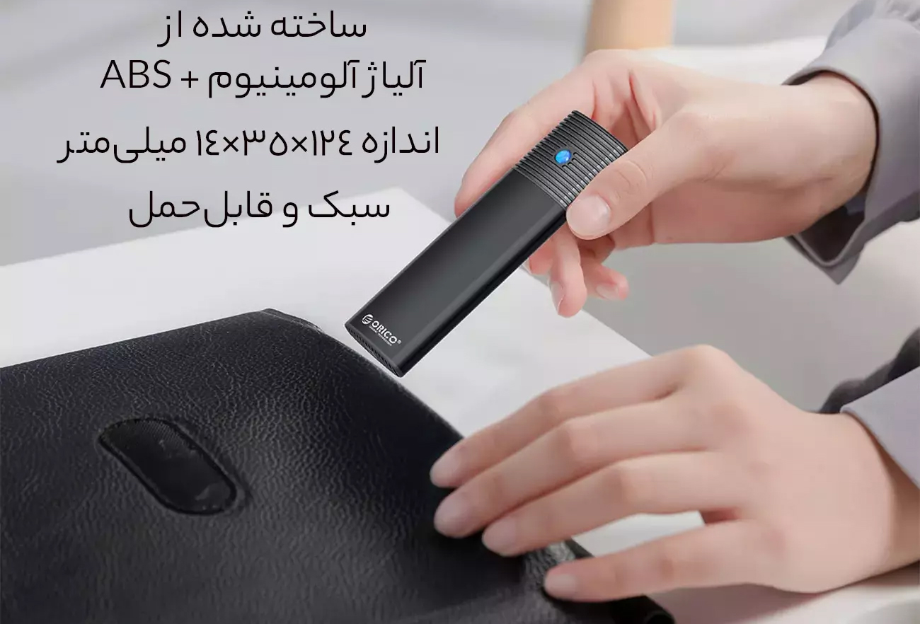 قاب اس‌اس‌دی قابل حمل