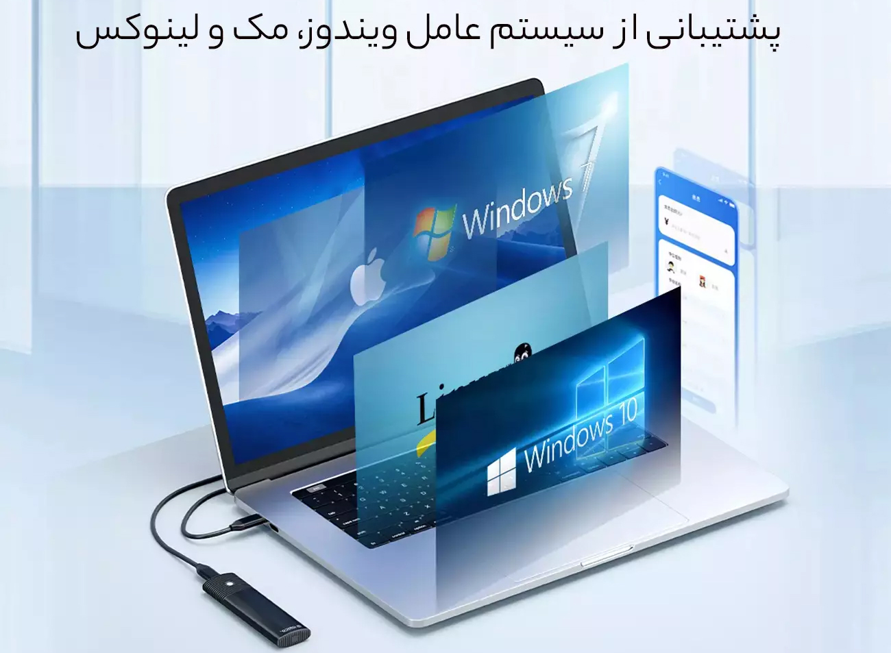 سازگاری بالای قاب