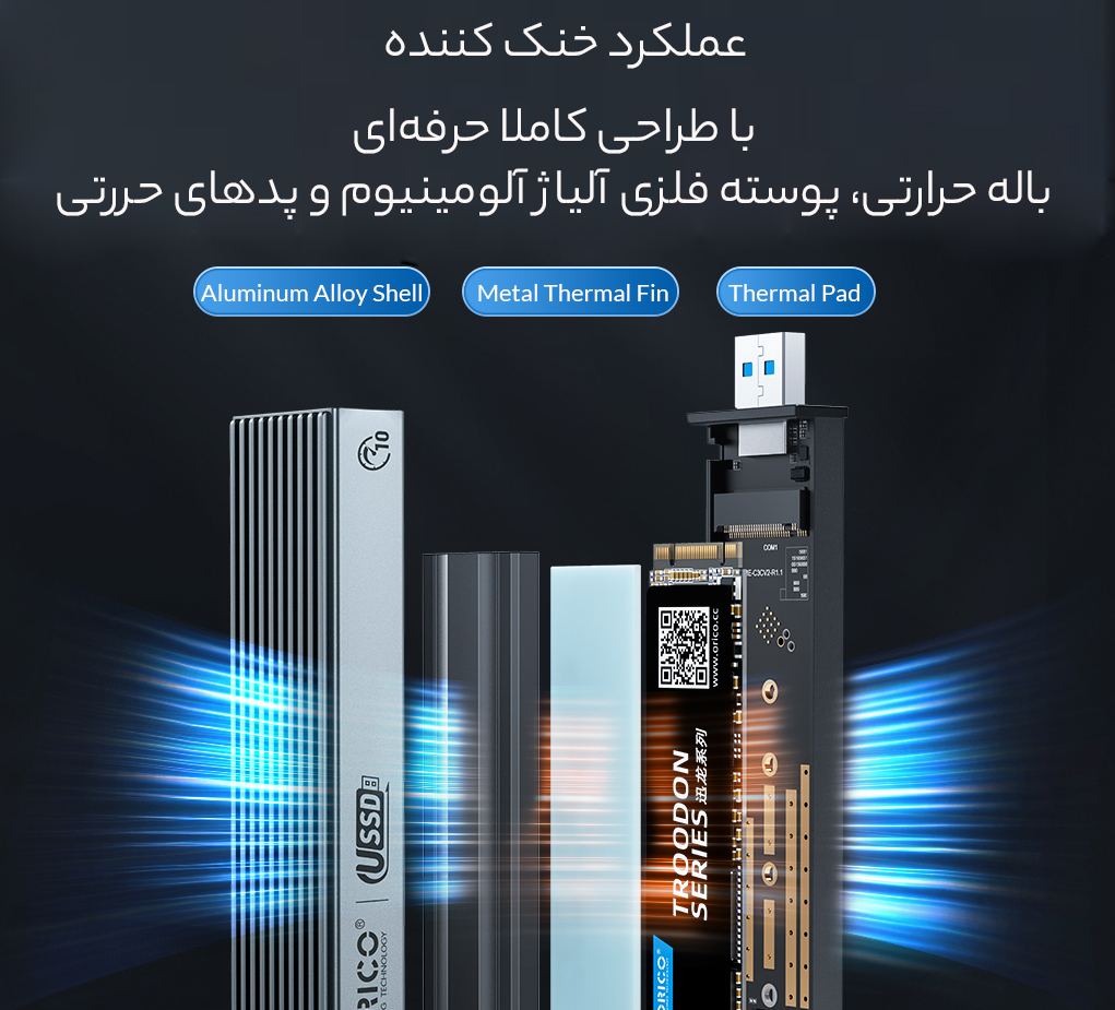 عملکرد خنک کننده