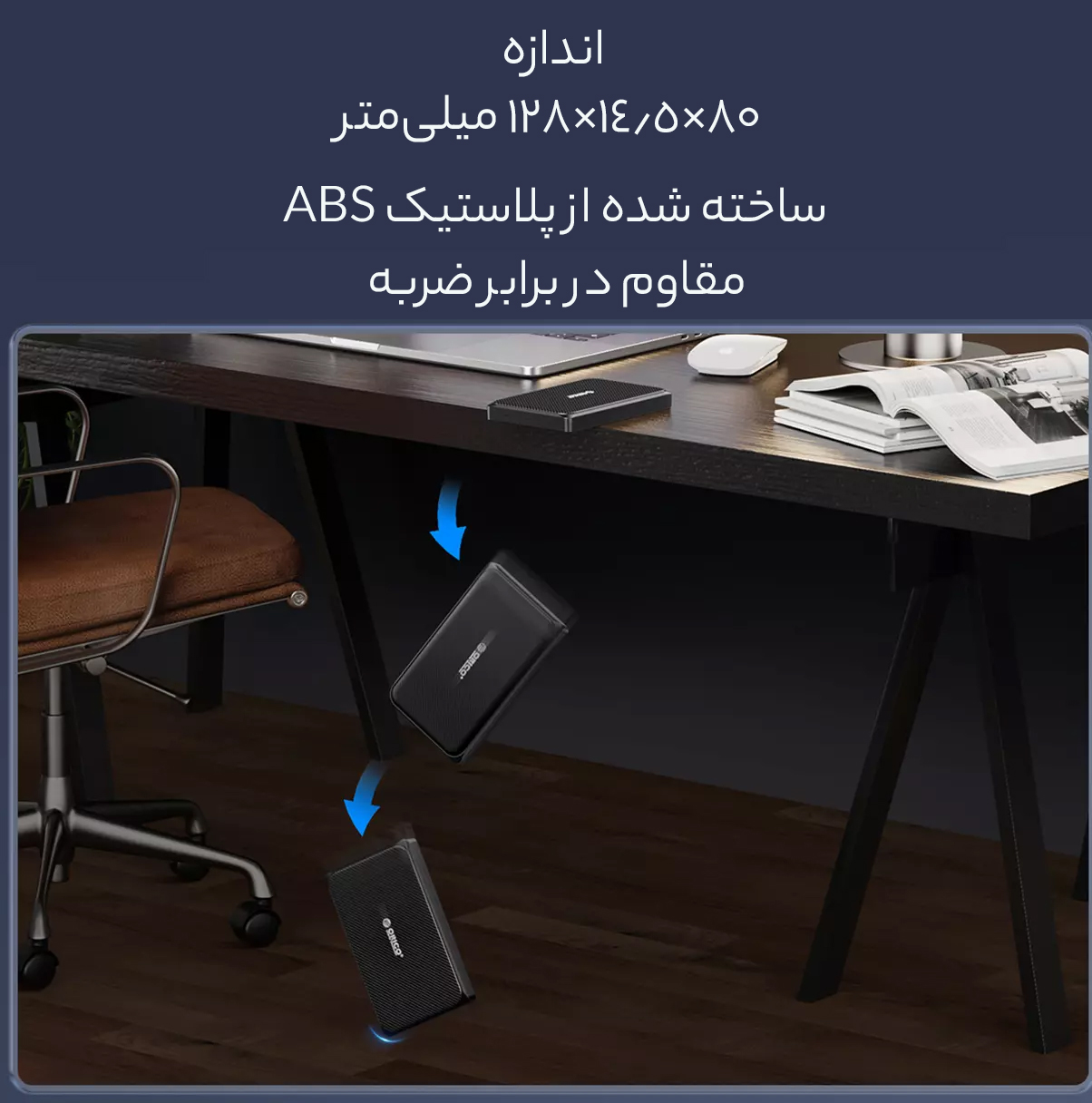 کیفیت بالای باکس هارد