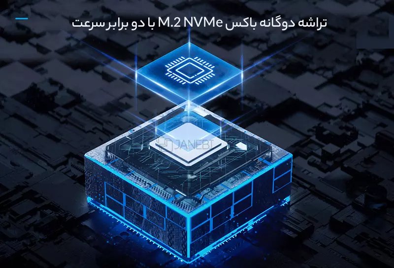 دارای تراشه دوگانه