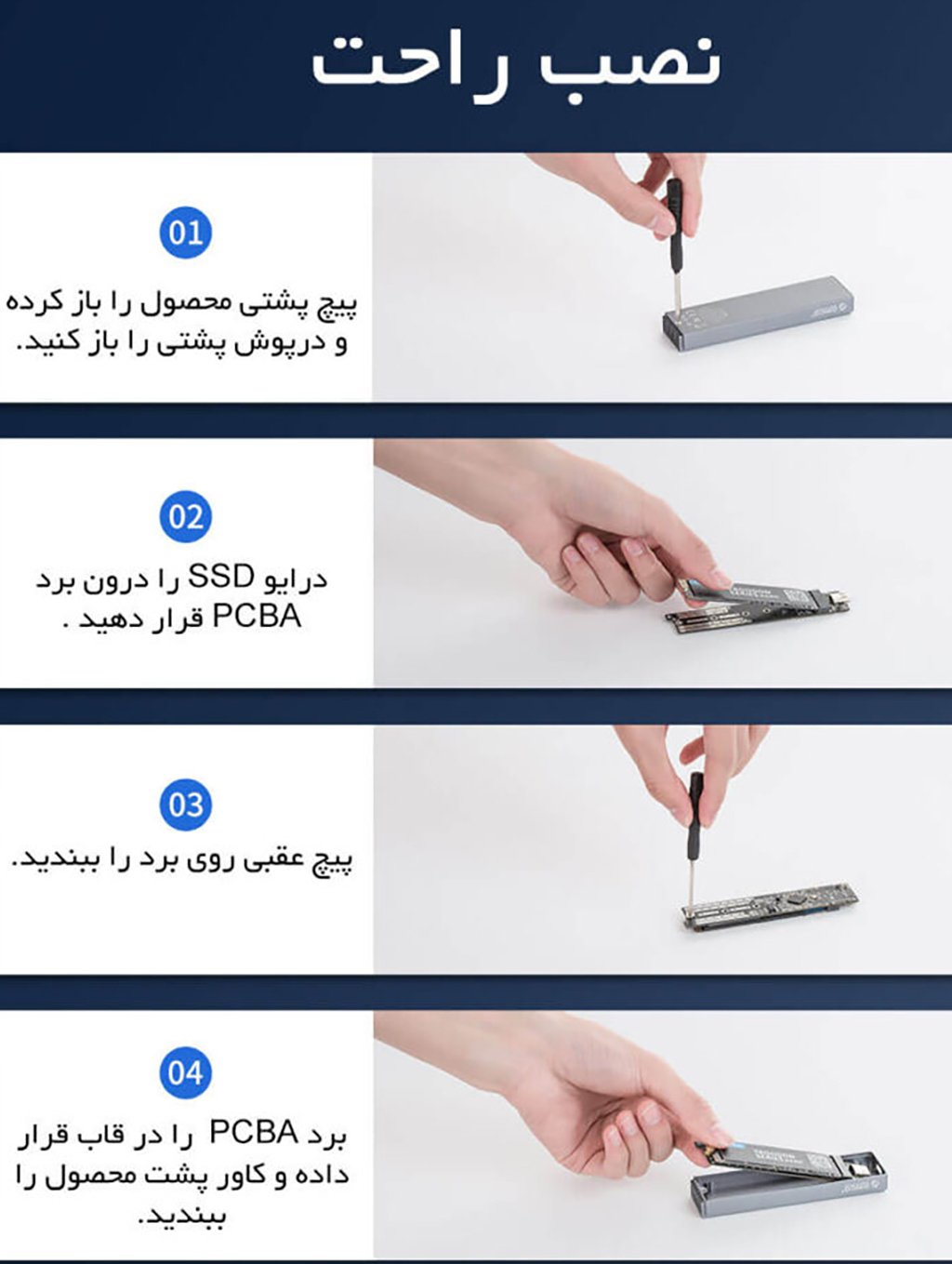 باکس هارد M.2 SSD اوریکو مدل M2PJM-C3