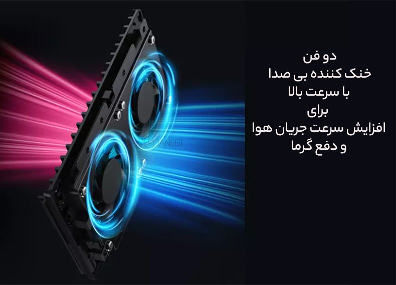 فن خنک کننده بی صدا