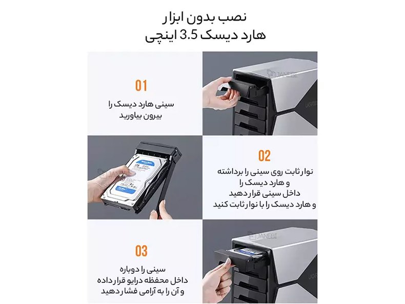  نصب هارد دیسک  3.5 اینچی
