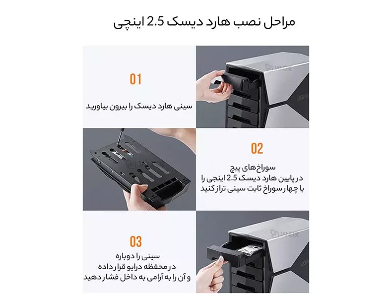  نصب هارد دیسک  2.5 اینچی