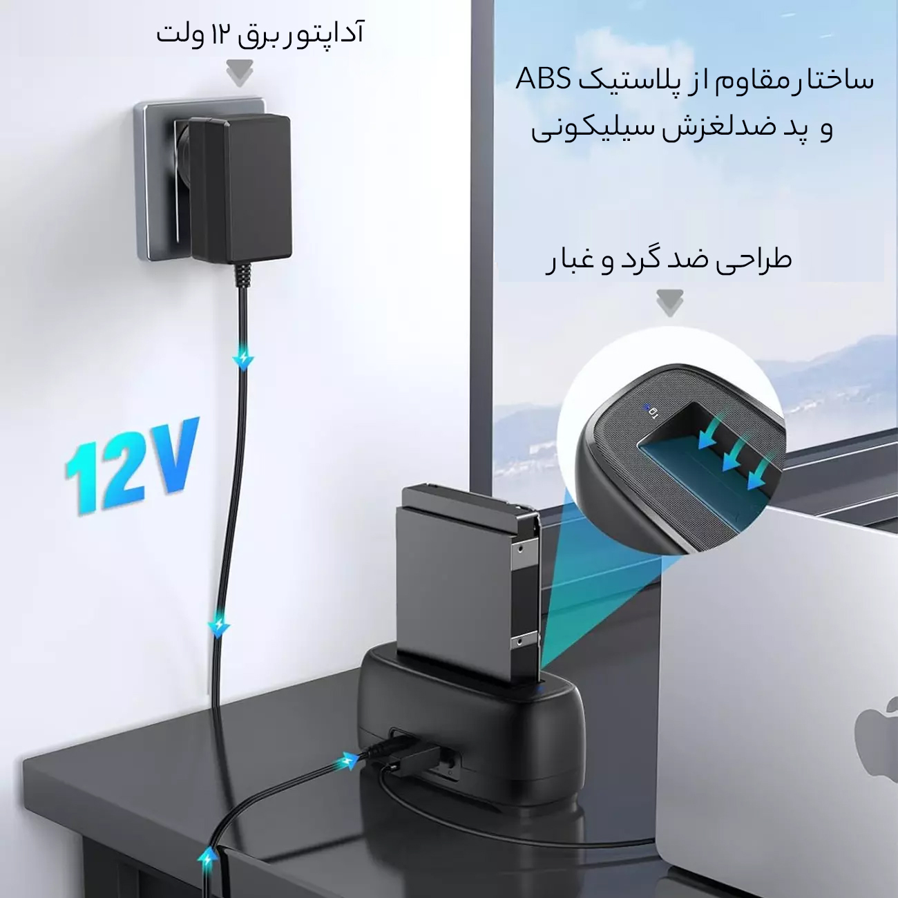 ساختار باکیفیت داک هارددیسک اوریکو