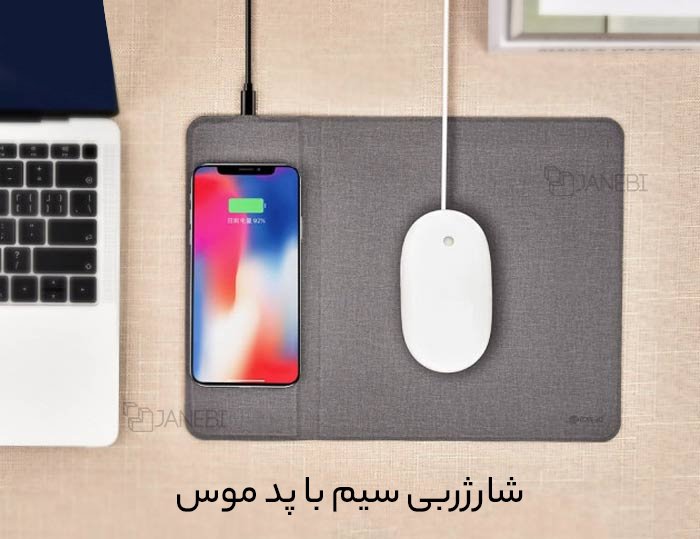شارژر بیسیم کوتتسی