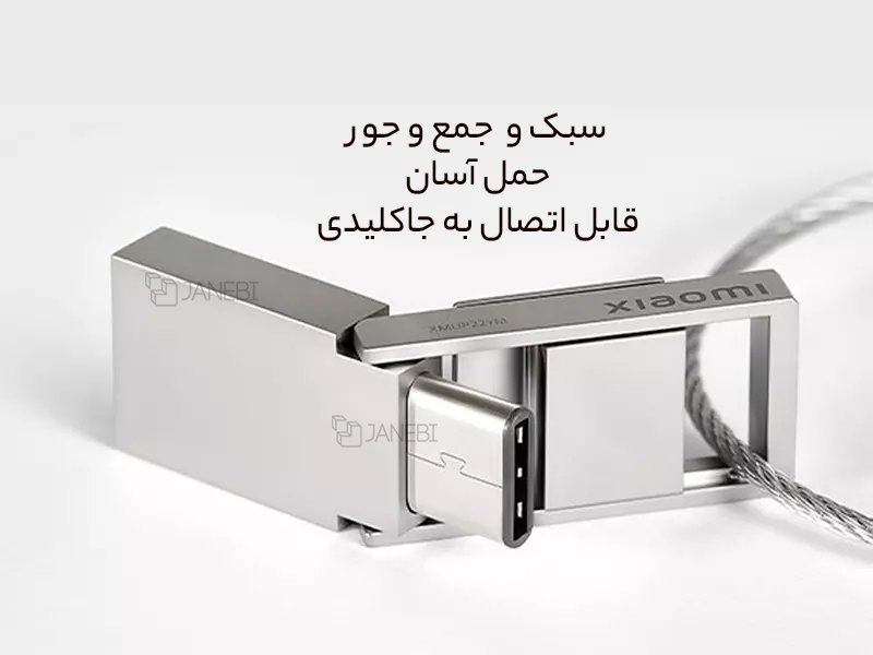 فلش تایپ سی قابل حمل