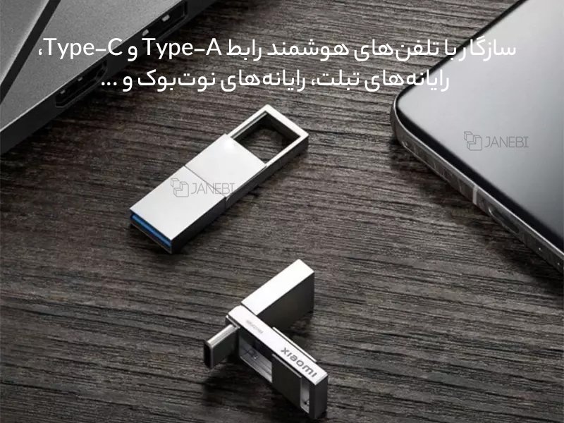 کیفیت فلش تایپ سی 64 گیگابایت