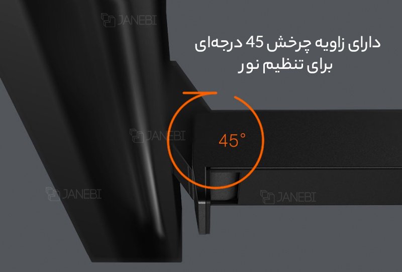 لامپ LED میز کار شیائومی Xiaomi MIIIW D006 Smart Easy Screen Bar Lamp for Monitor