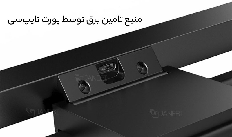 لامپ LED میز کار شیائومی Xiaomi MIIIW D006 Smart Easy Screen Bar Lamp for Monitor