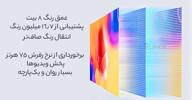 تصاویر صاف و روان نمایشگر کامپیوتر