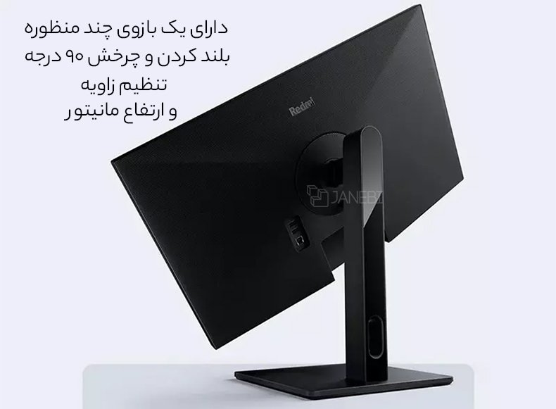 بازروی متحرک چند منظوره