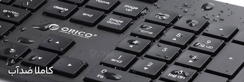 ماوس و کیبورد بی سیم اوریکو ORICO Wireless keyboard and mouse combo DWKM01