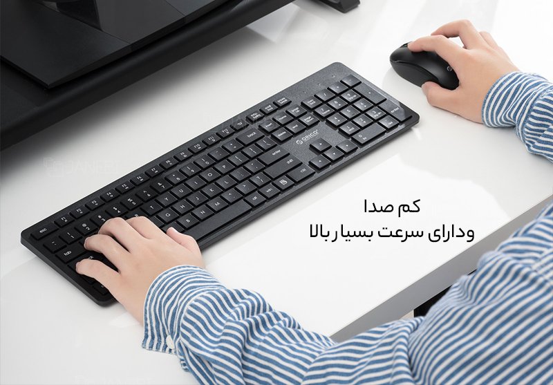 ماوس و کیبورد بی سیم اوریکو ORICO Wireless keyboard and mouse combo DWKM01