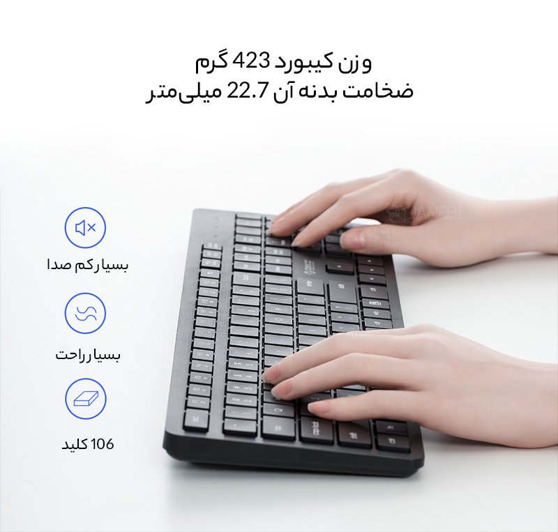 ماوس و کیبورد بی سیم اوریکو ORICO Wireless keyboard and mouse combo DWKM01