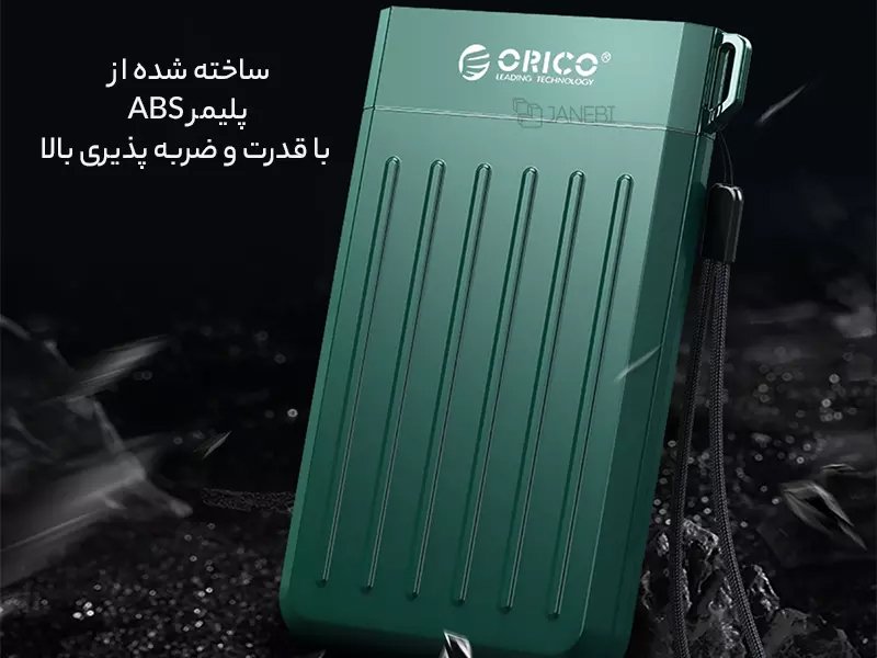 کیفیت فوق العاده باکس