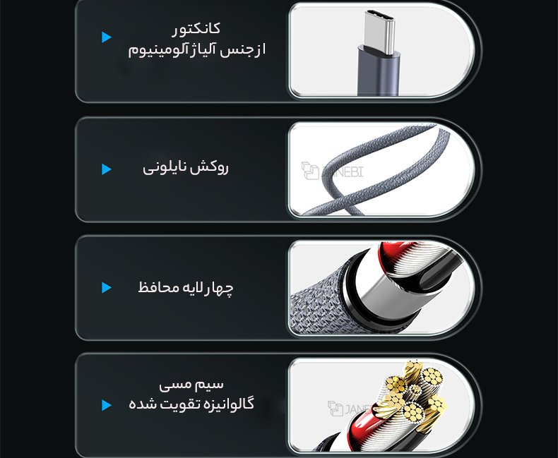 کابل بادوام و محکم