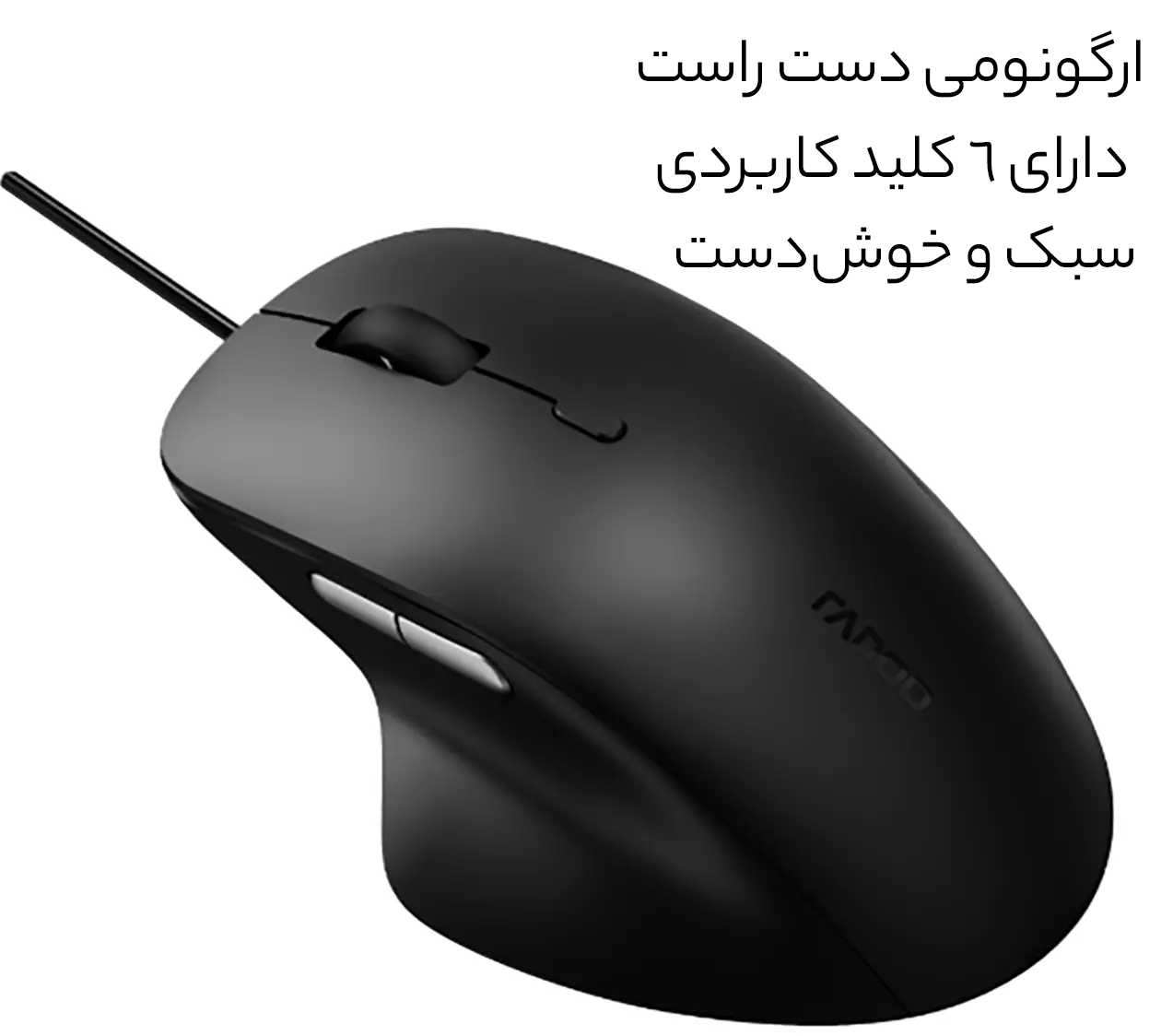 کلیدهای موس 