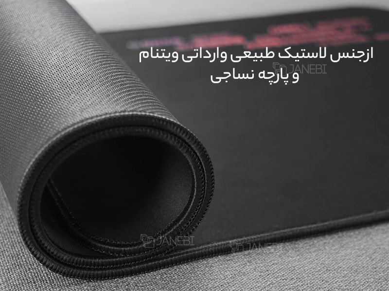 موس پد اصلی شیائومی Miwu oversized original mouse pad MWODMP01