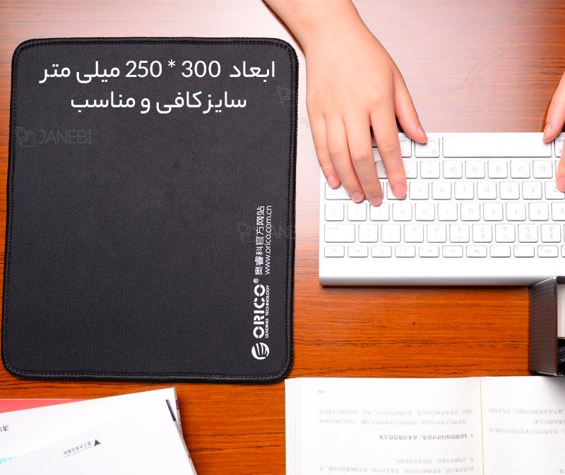 موس پد اوریکو Orico Mouse Pad MPS3025