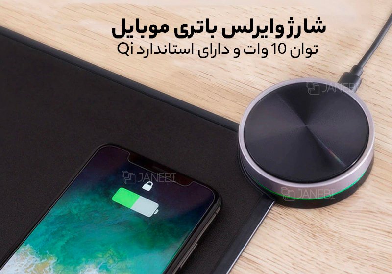 موس پد هوشمند شیائومی Xiaomi MIIIW Smart Mouse Pad MWSP01
