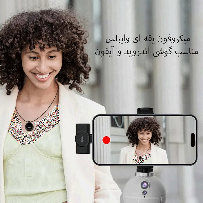 فرستنده میکروفون گردنبندی