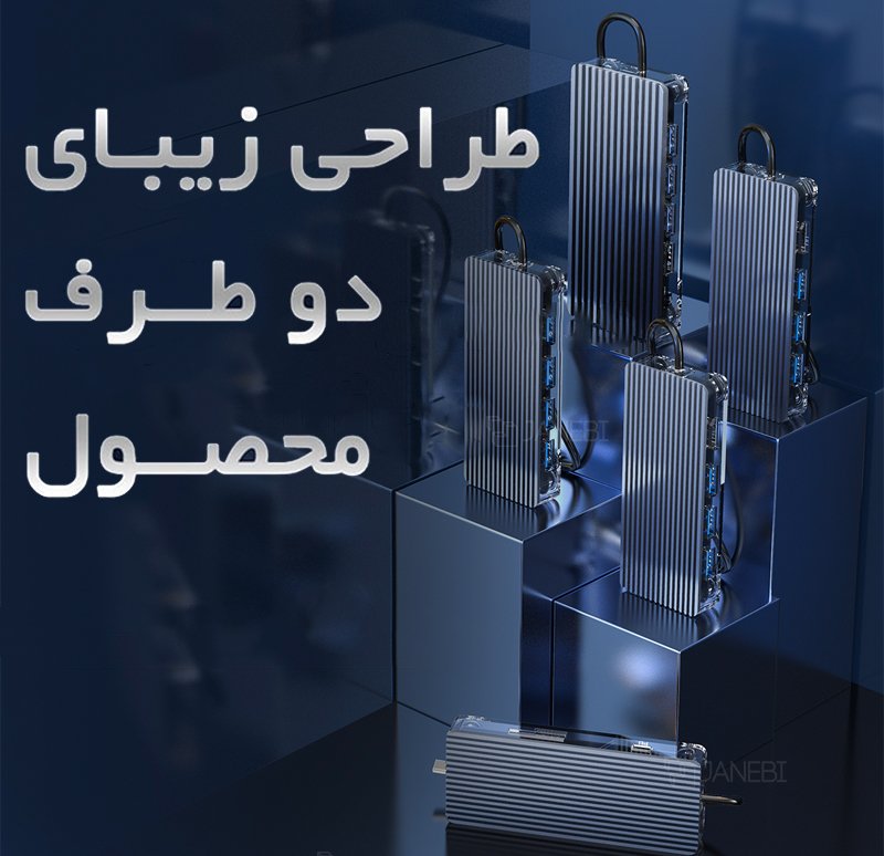 هاب 8 پورت تایپ سی اوریکو Orico WB-8p Type-C 8-in-1 Transparent Hub