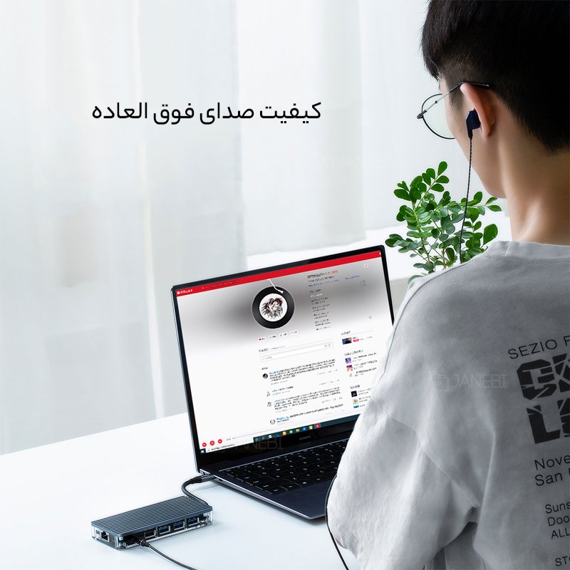 هاب 8 پورت تایپ سی اوریکو Orico WB-8p Type-C 8-in-1 Transparent Hub
