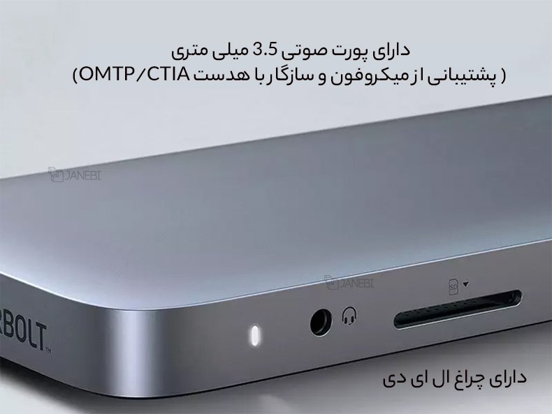 جک 3.5 میلی متری صدا