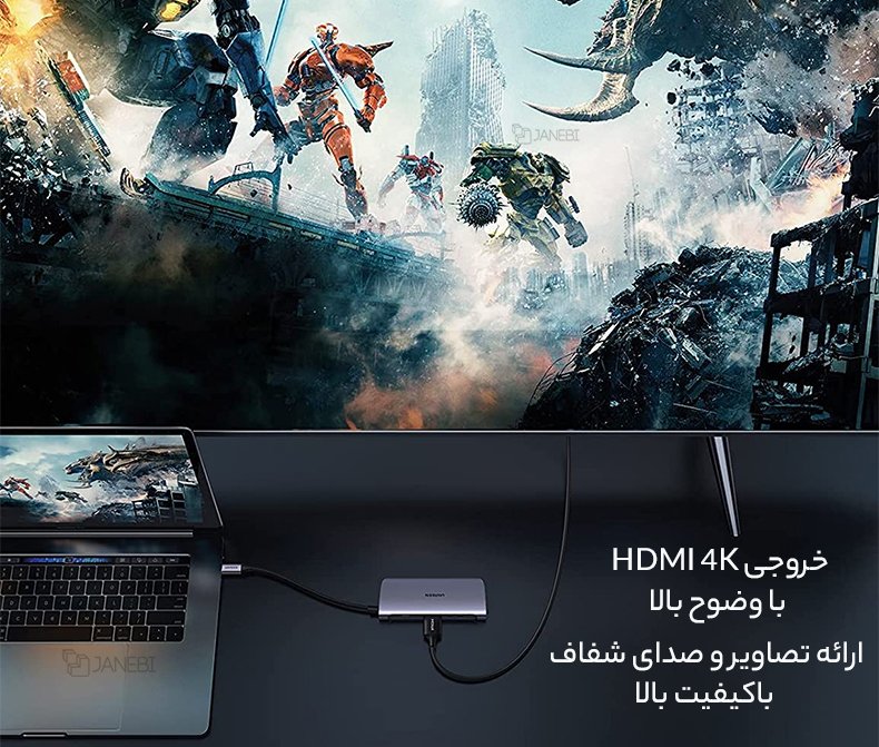 ارائه تصویر شفاف